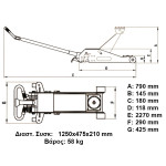 EXPRESS:TR20003 (ETJ-20P) ΚΑΡΟΤΣΟΓΡΥΛΛΟΣ 2TON - 60612